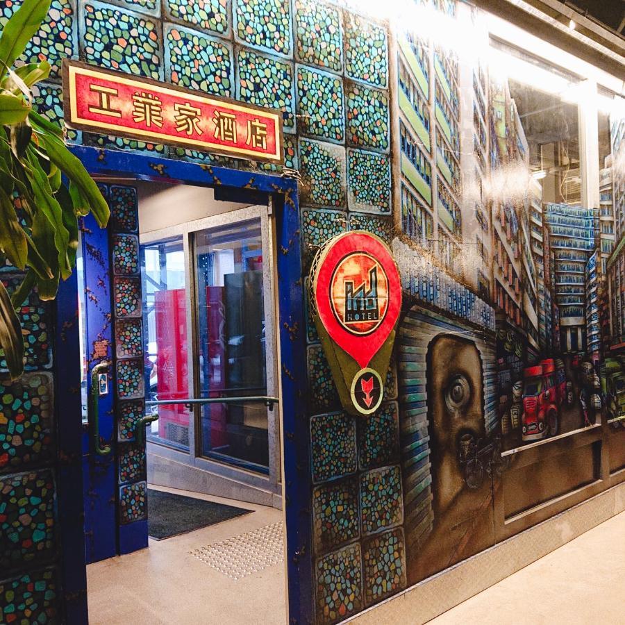 Ind Hotel Hong Kong Bagian luar foto